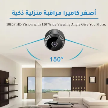 اصغر كاميرا لا سلكية سعر جملة للكمية