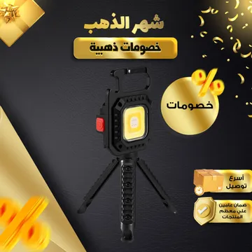 كشاف ميدالية مقاوم للماء