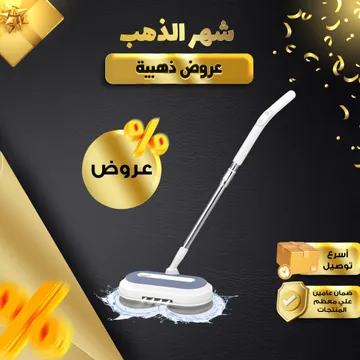 ممسحة كهربائية Denx لا سلكية بضمان عامين