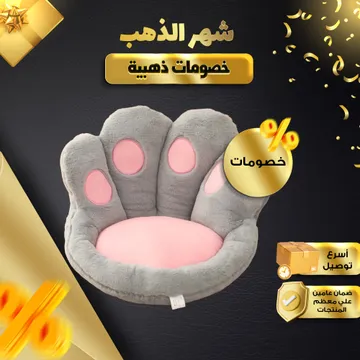 وسادة أريكة