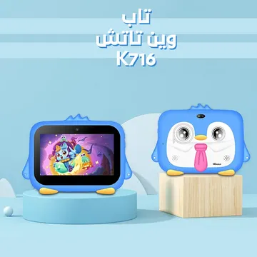 تاب وين تاتش K716