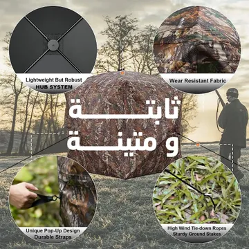  خيمة الصحراء الآمنة