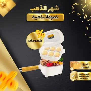  وعاء طهي كهربائي