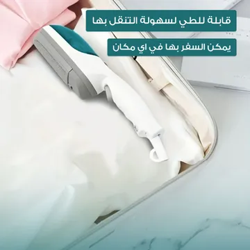  كواية بخارمحمولة ضمان عامين