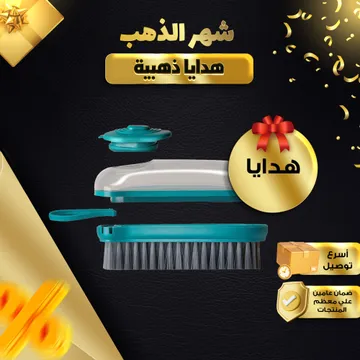  فرشاة تنظيف عملية بخزان للصابون
