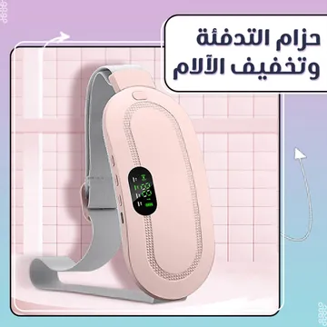 عرض العناية الليلية