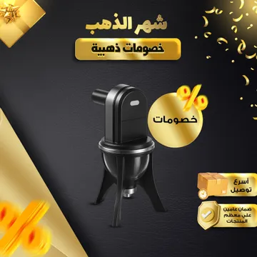 صانعة اللقيمات السريعة 100 لقيمه بالدقيقة بضمان عامين