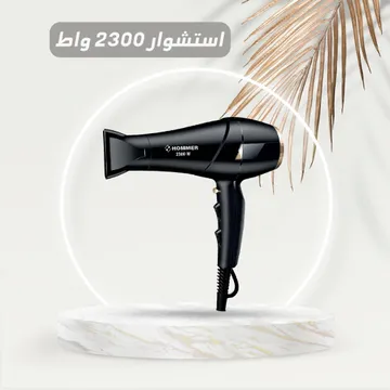 مجفف الشعر من ساموران