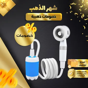  دش يدوي بدون خزان مياه