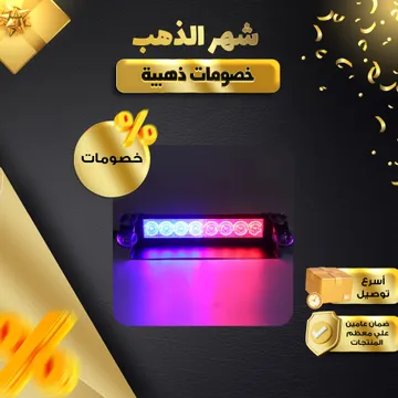  كشاف السيارة 12 فولت