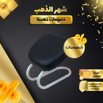 مقعد صلاة للركوع في المنزل