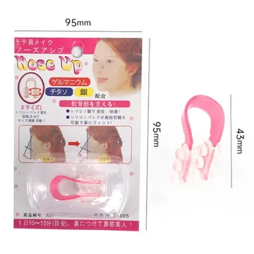  سدادة الانف لمنع الشخير