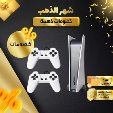  بلايستيشن GS5 ب 200 لعبة كلاسيكية