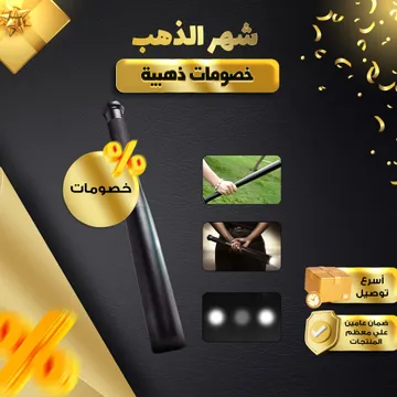 مضرب بيسبول LED