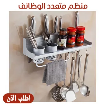 المتجر 1