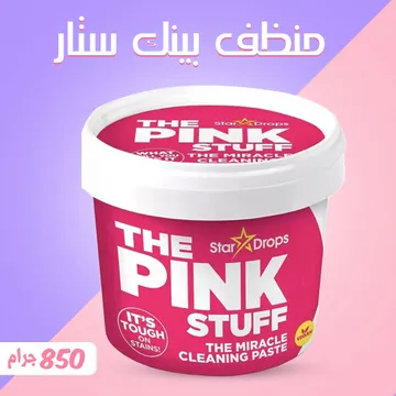 عرض الماكينة اللاسلكية للتلميع ببطارية 2000 مللي أمبير + منظف بينك ستاف 850 جرام