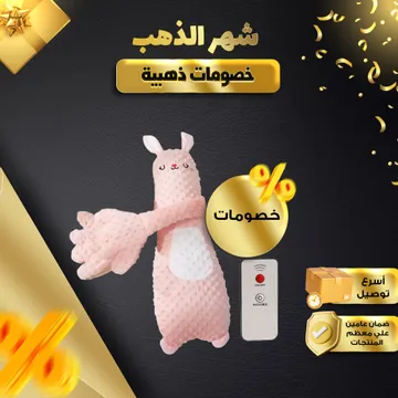 الوسادة السحرية لنوم الطفل الهادئ