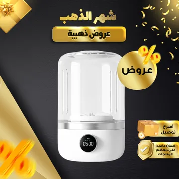 غسالة الجوارب و الهدوم الداخليه المحمولة العملية