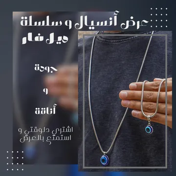 الإلكترونيات