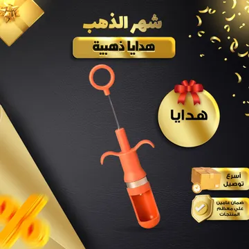  اداه ازالة النواه من الفاكهة