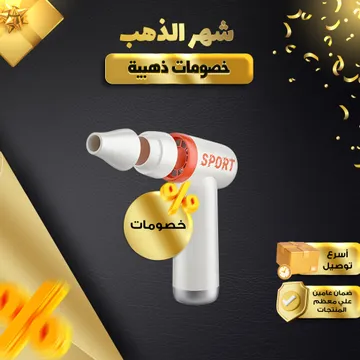  منفاخ متعدد الرؤوس