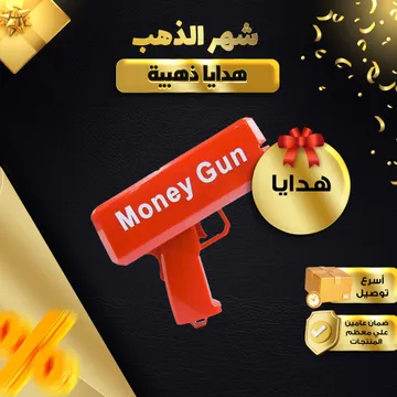  قاذف دولارات