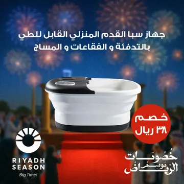 جهاز سبا القدم المنزلي القابل للطي بالتدفئة والفقاعات والمساج