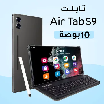تابلت AirTap 10 بوصة