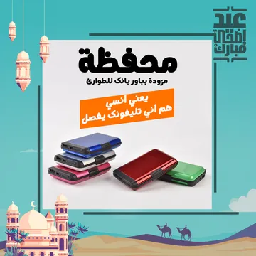 الإلكترونيات