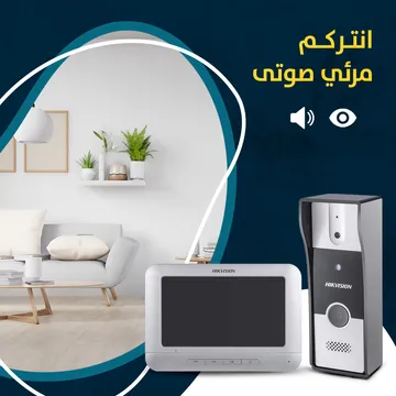  انتركم مرئي صوتي