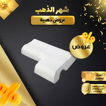 وسادة قطن لراحة النوم