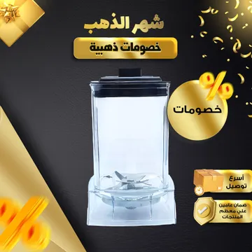  مطحنة الخلاط سيلفر كريست