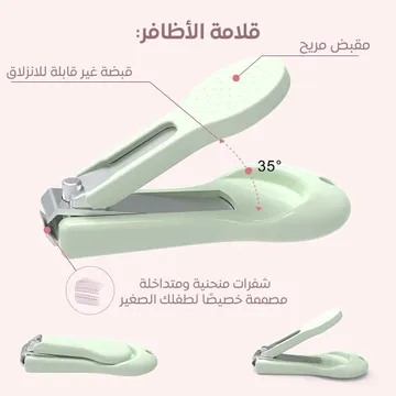  طقم مقص أظافر 4 قطع اخضر