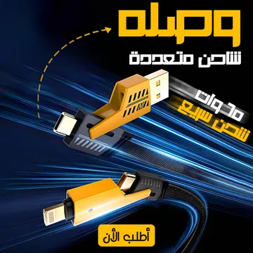 الإلكترونيات