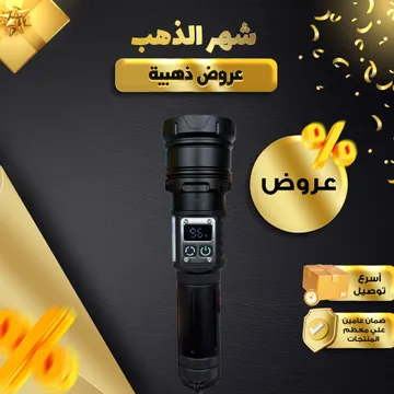 مصباح  ليزر أبيض قابل للتكبير والتصغير بقوة 100000 لومن