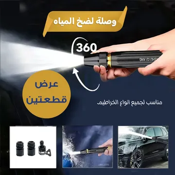 عرض قطعتين ممسحة مثلثة قابلة للدوران والتمدد