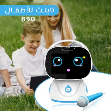  تابلت لللأطفال B90(ضمان 6 شهور)