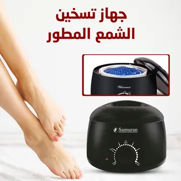 جهاز تسخين وإذابة الشمع
