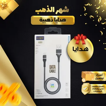  كابل شحن type c-type c