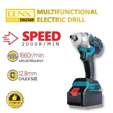 دريل كفرات الماني ٢٠٠٠ لفة في الدقيق بضمان عامين