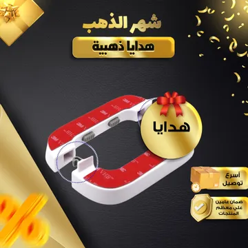  قفل باب التلاجة