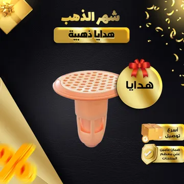  مصفاة مضادة للرائحة لازالة الروائح الكريهة