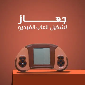 الإلكترونيات