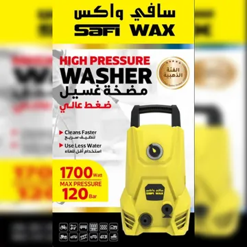 جهاز غسيل السيارة أوتوماتيكي محمول بضغط عالي بقوة 1500 واط