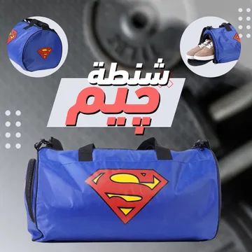 الإلكترونيات