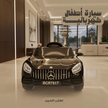 سيارة أطفال كهربائية مرسيدس اسود