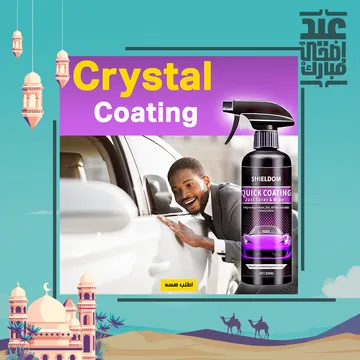 • Crystal Coating