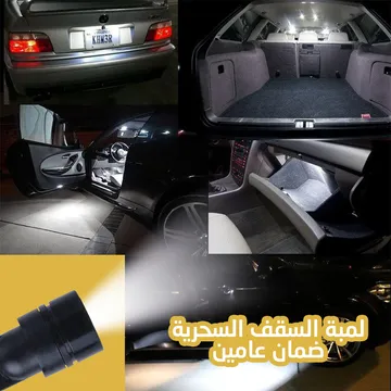 مصباح لسقف السيارة باضاءة LED بيضاء