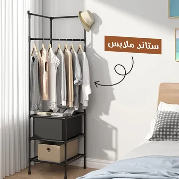 منظّم زاوية 3 في 1 للملابس والأحذية و خزانة و علاقة