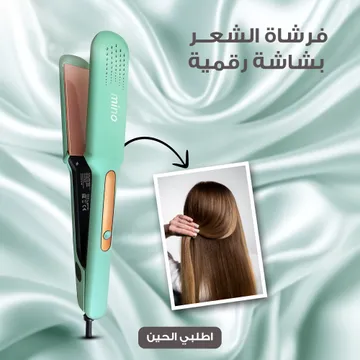 كواية الشعر الحديثة